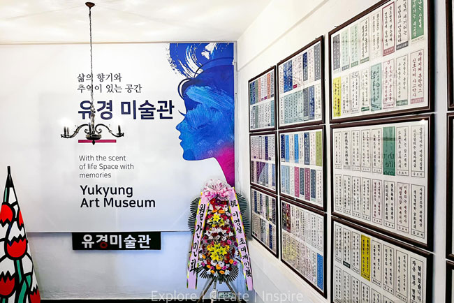 Ausstellung in der Kunstgalerie des Tri-Service General Krankenhauses, Taiwan